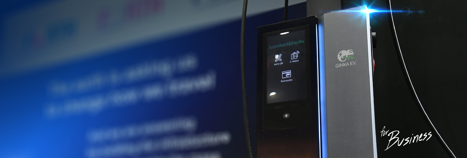 GINKA EV Charger