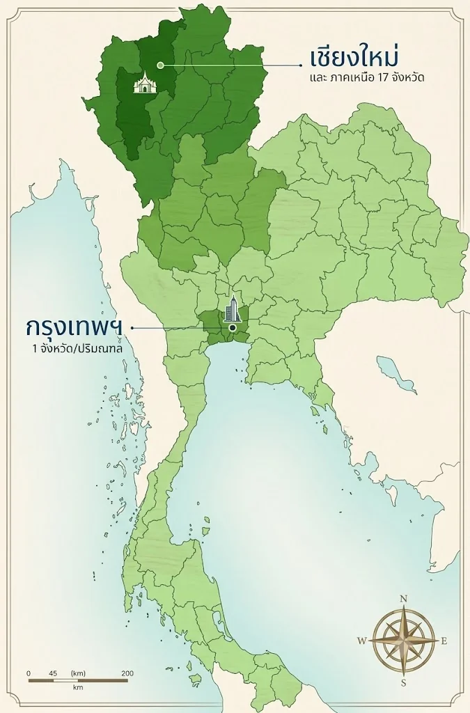 แผนที่พื้นที่ให้บริการของ EV Power Energy ครอบคลุมเชียงใหม่ ภาคเหนือ และกรุงเทพฯ ทั่วประเทศไทย