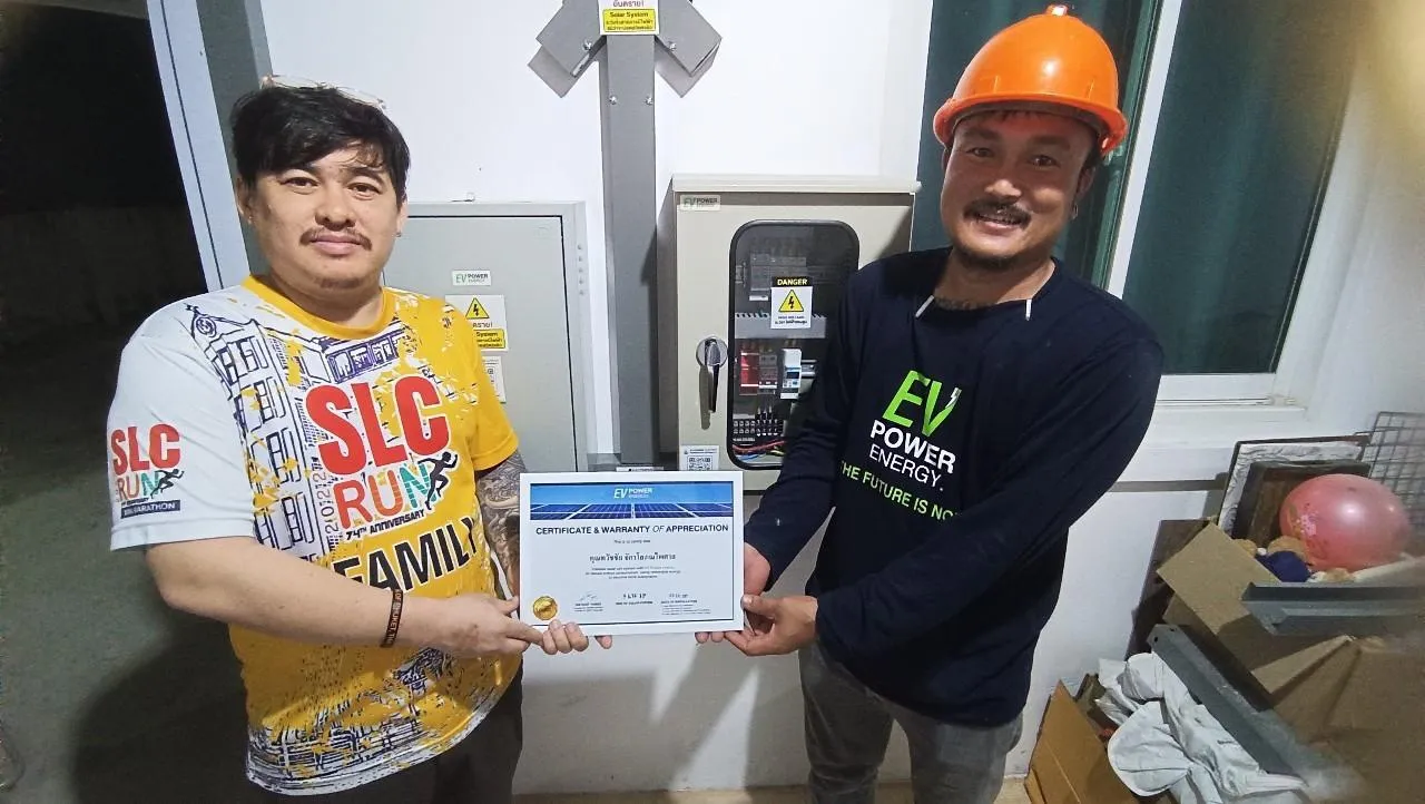 คุณทวัชชัย – ฉะเชิงเทรา 5k1P