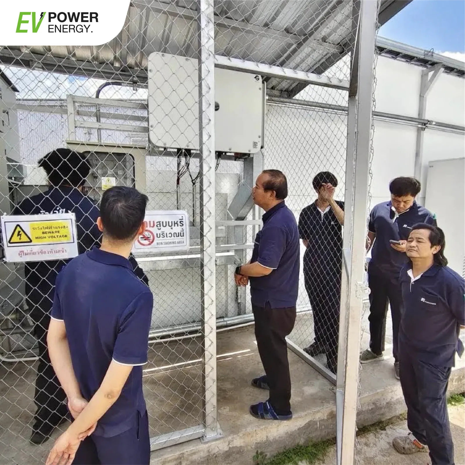 เทรนนิ่งหน้างาน ที่จุดติดตั้งอินเวอร์เตอร์และตู้ควบคุม
