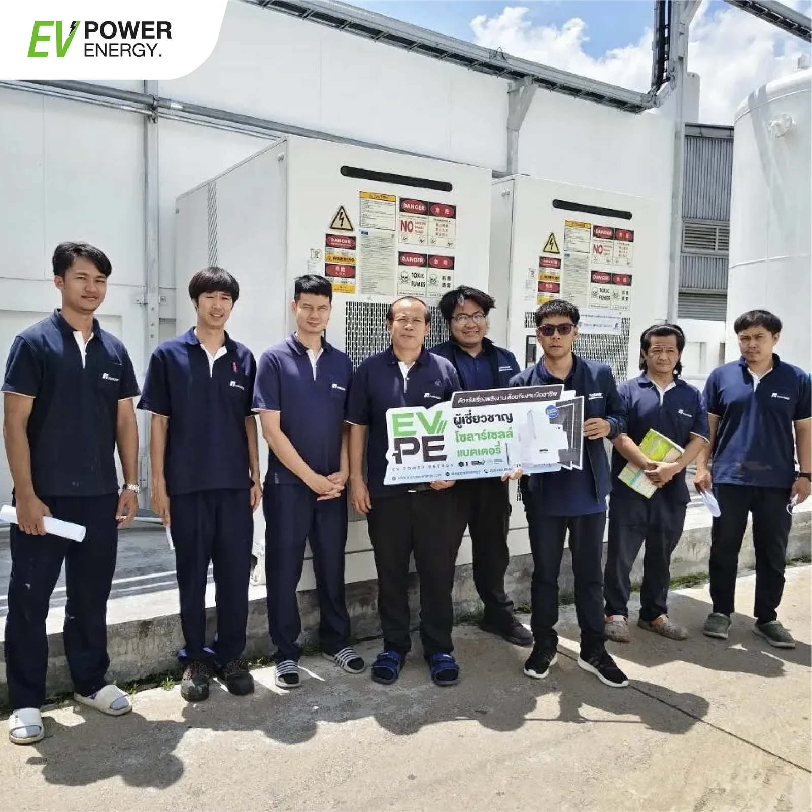 ทีม EV Power Energy และทีมฟาร์โซนิคส์ ถ่ายภาพร่วมกันหน้าตู้แบตเตอรี่อุตสาหกรรม (Energy Storage System C&I)
