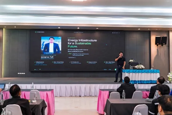 การบรรยายบนเวที หัวข้อ Energy Infrastructure for a Sustainable Future