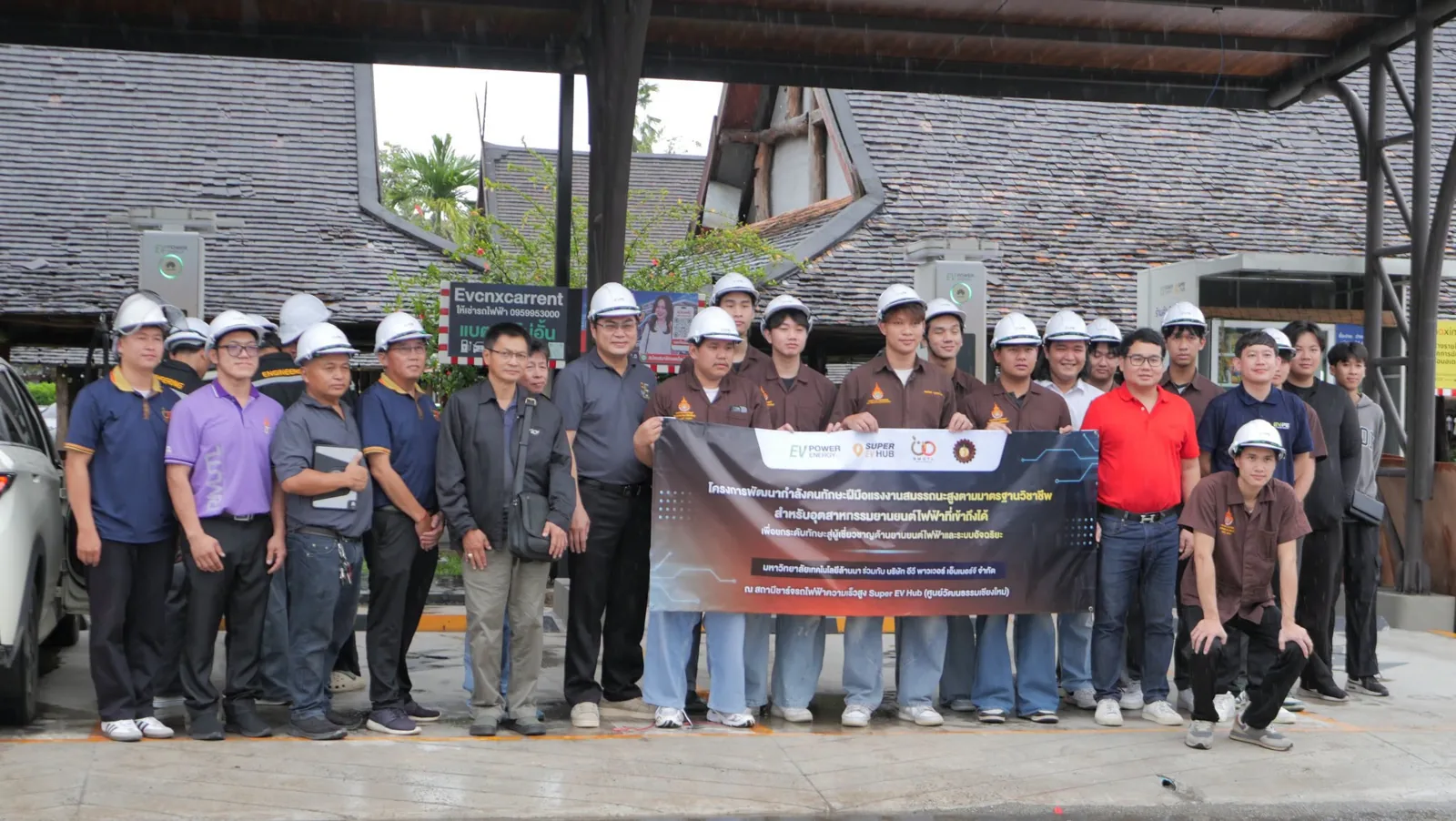ทีม EV Power Energy คณาจารย์ และนักศึกษา มทร.ล้านนา ถ่ายภาพร่วมกับป้ายโครงการ ณ Super EV Hub