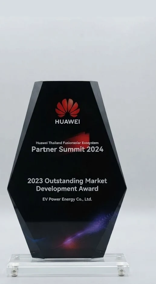 2023 Outstanding Market Development Award