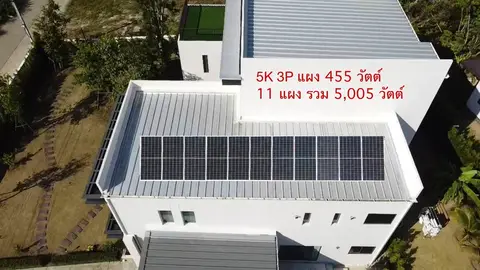 คุณวีระกิตต์ น้ำแพร่ หางดง 5kW — รูปที่ 10