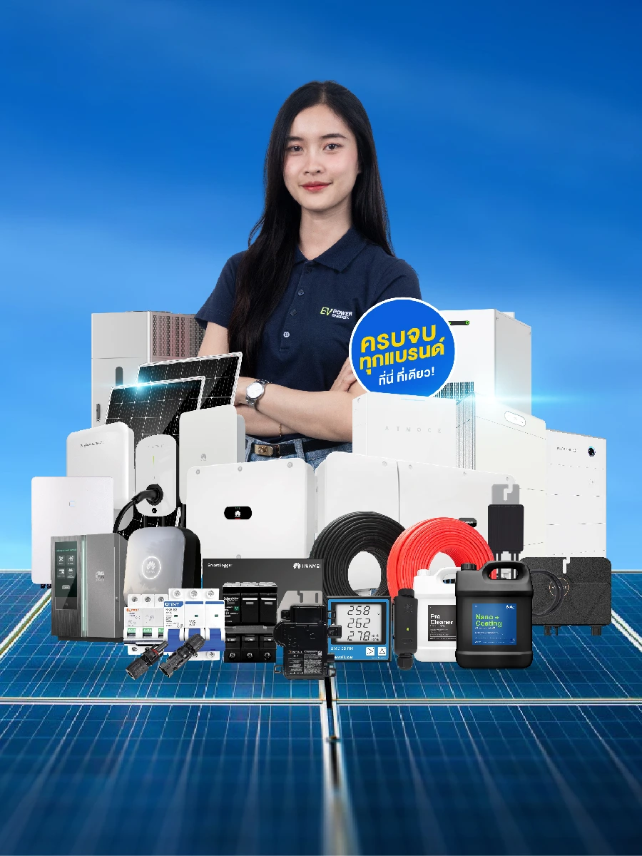 Solvana
