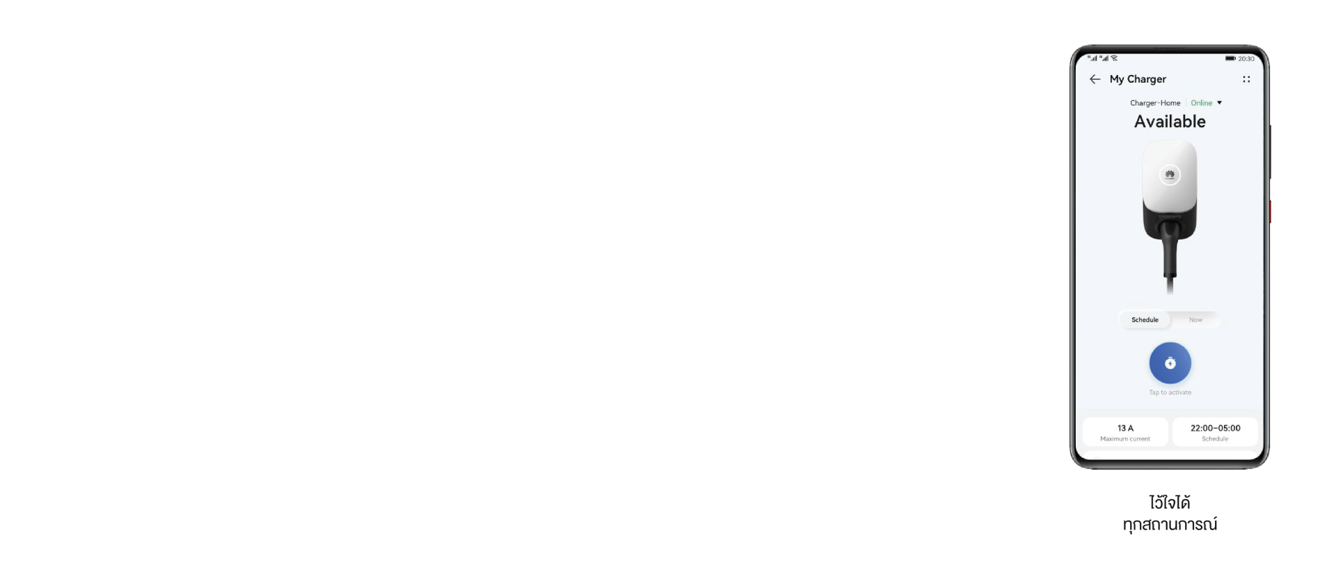 Huawei Smart Charger (4)