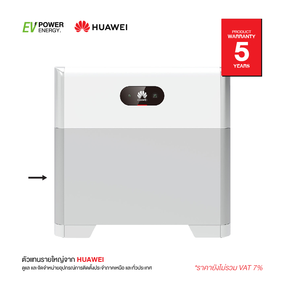 Luna2000 5 E0 Huawei Battery 5 Kwh Ev Power Energy 5660