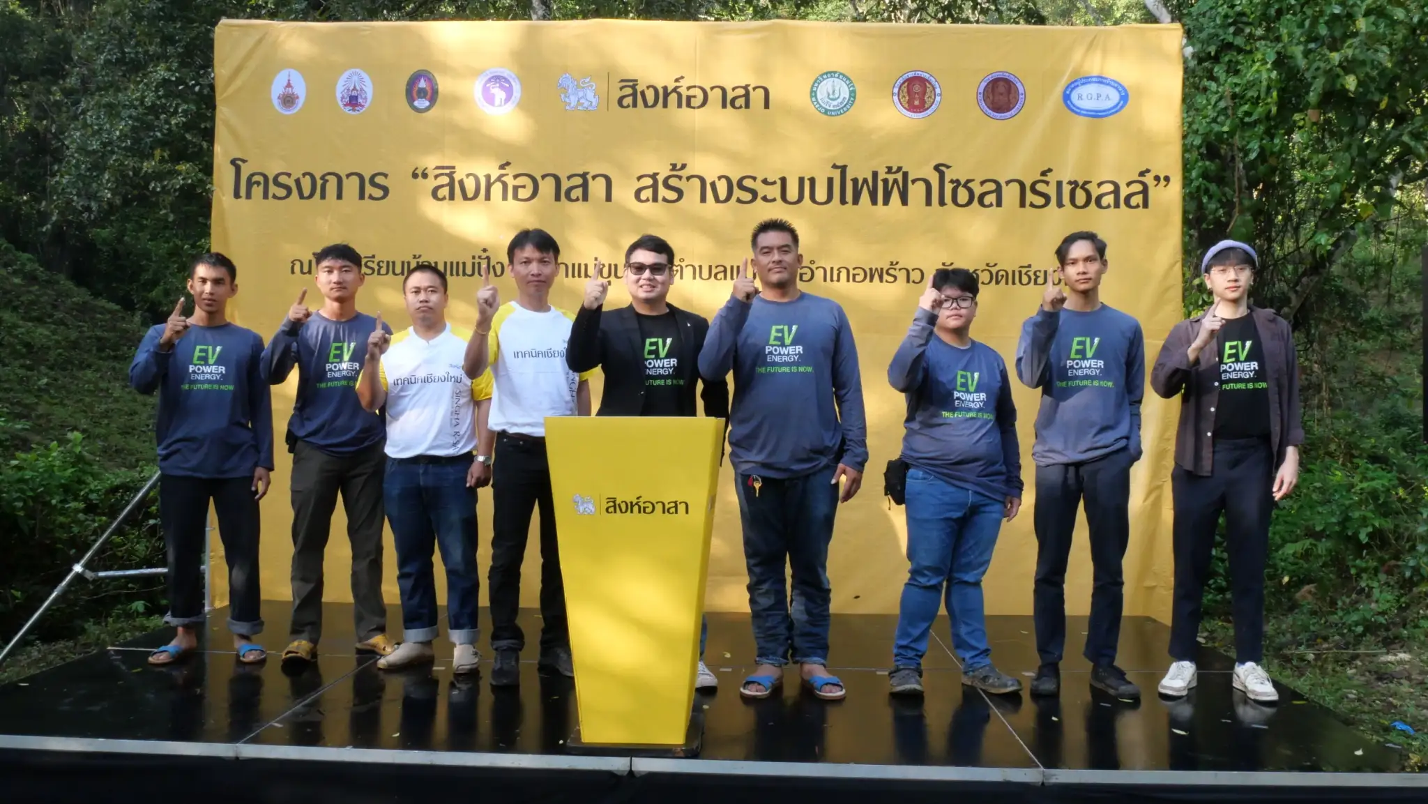 LINE_ALBUM_สิงห์ รร.บ้านขุนปั๋ง พร้าว 3kW ไฮบริด_๒๓๐๔๐๗_389 cover