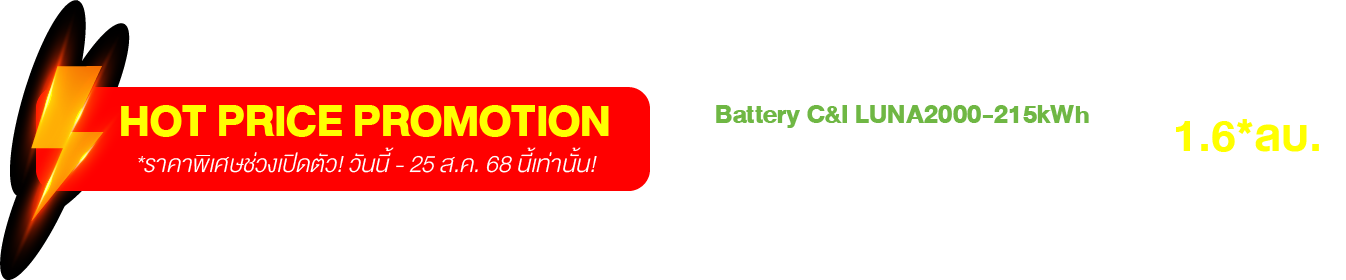 probadge+price