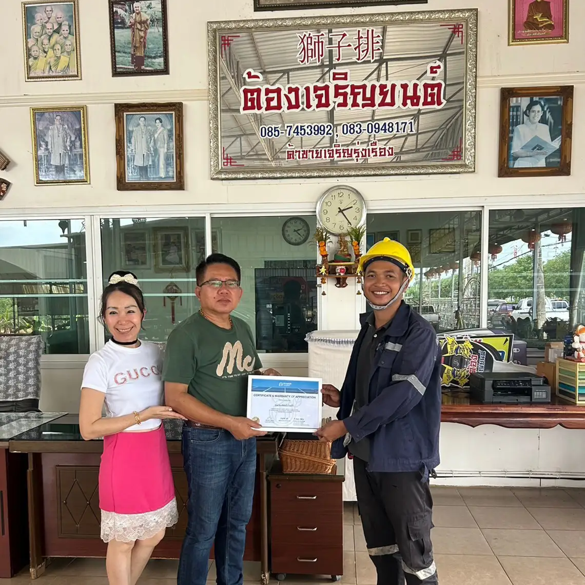 คุณ เกียรติศักดิ์ 5kW 1 P จ เลย