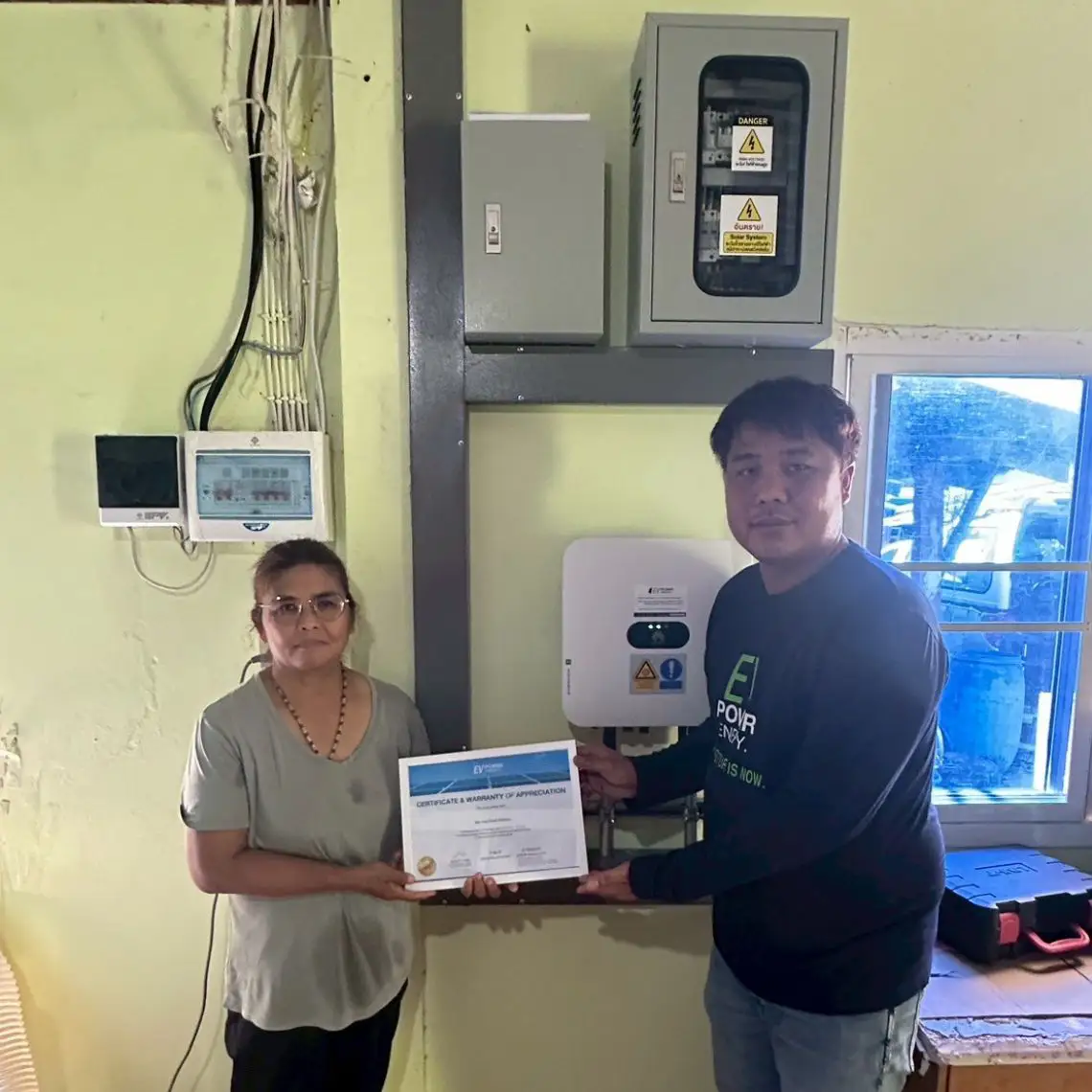 คุณกนกภัณฑ์ สังข์ทอง 5kW 1P จชัยนาท