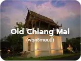 Old Chiangmai