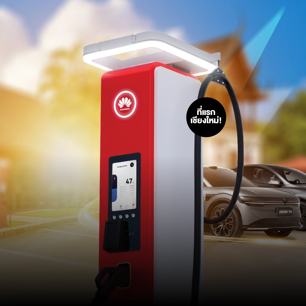 Super EV Hub CNX Old Chiangmai Mob-02