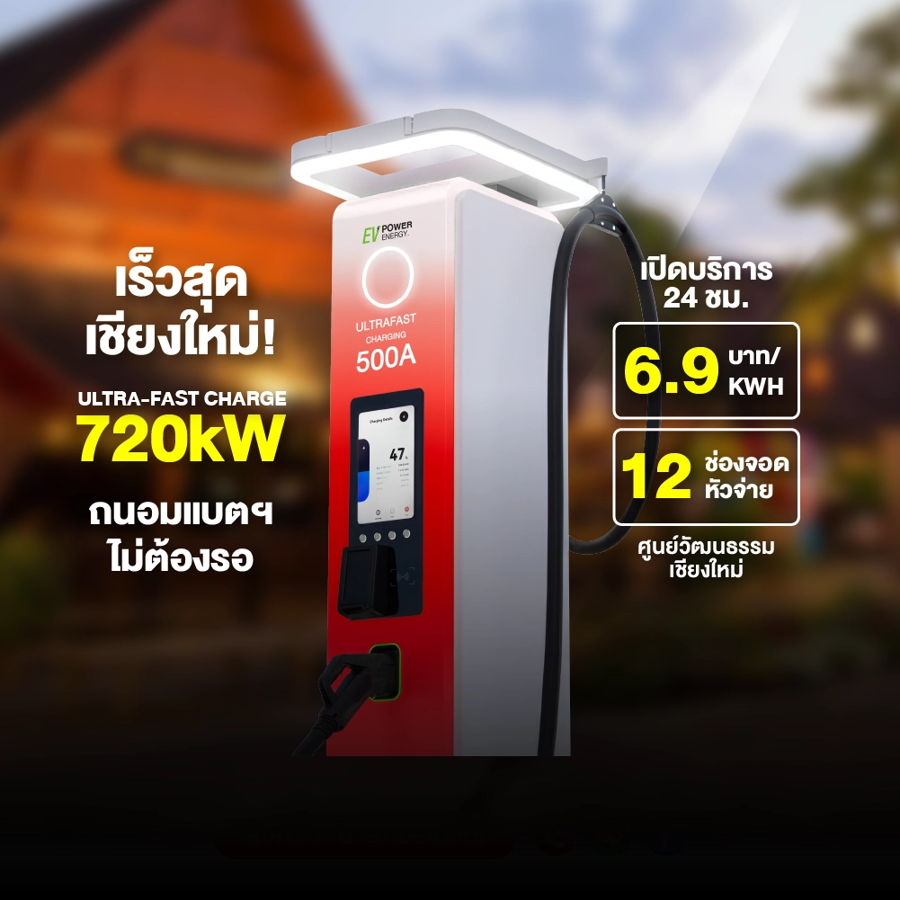 old chiang mai banner mob-02